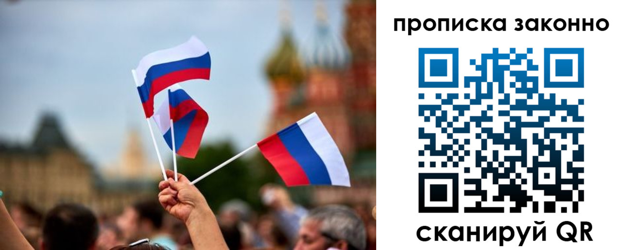 регистрация для школы в Мордовии