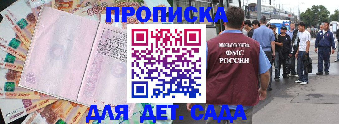 найти адрес прописки в Мордовии