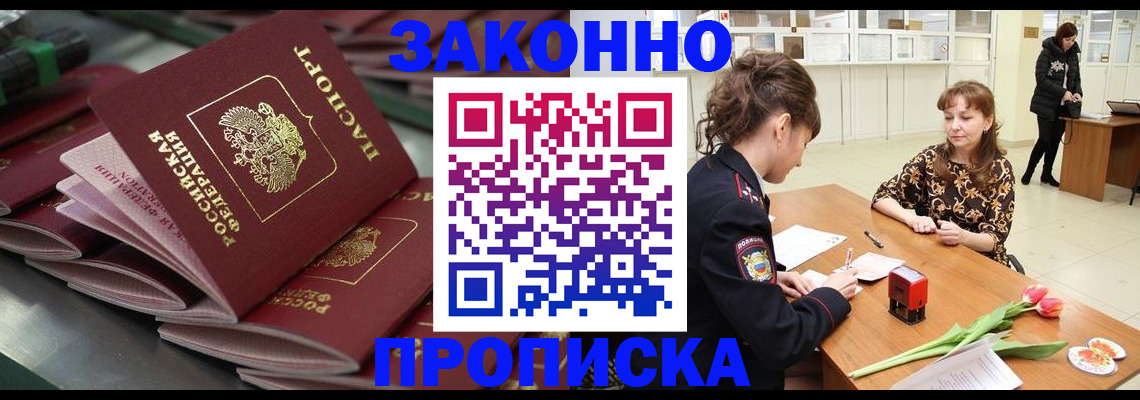 найти адрес прописки в Мордовии